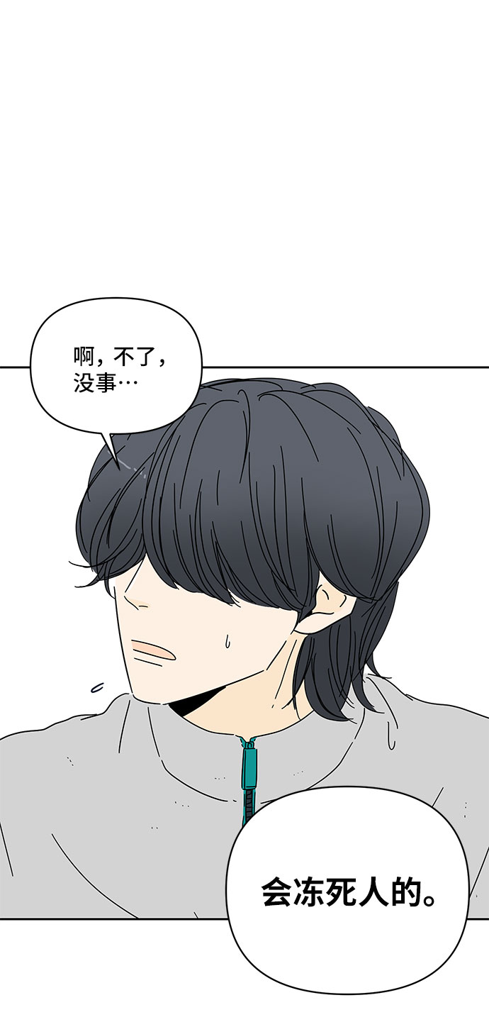 第4话2