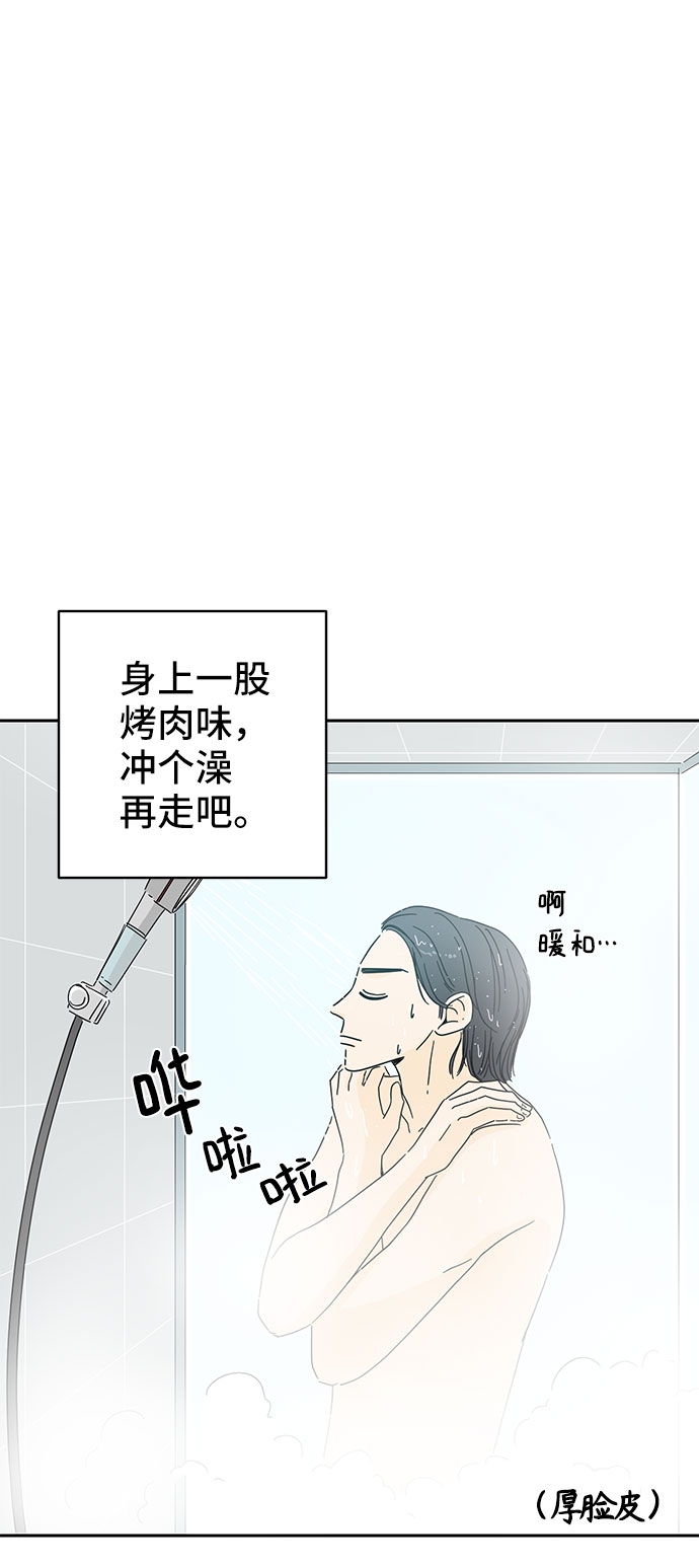 第4话21