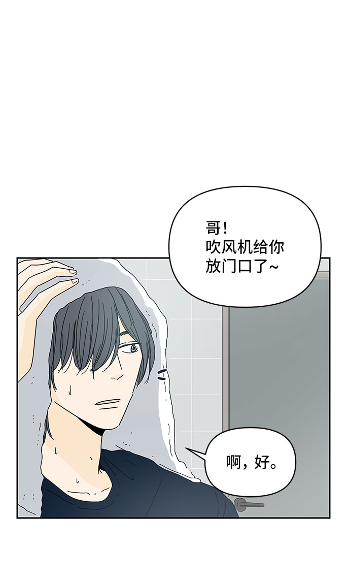 第4话22