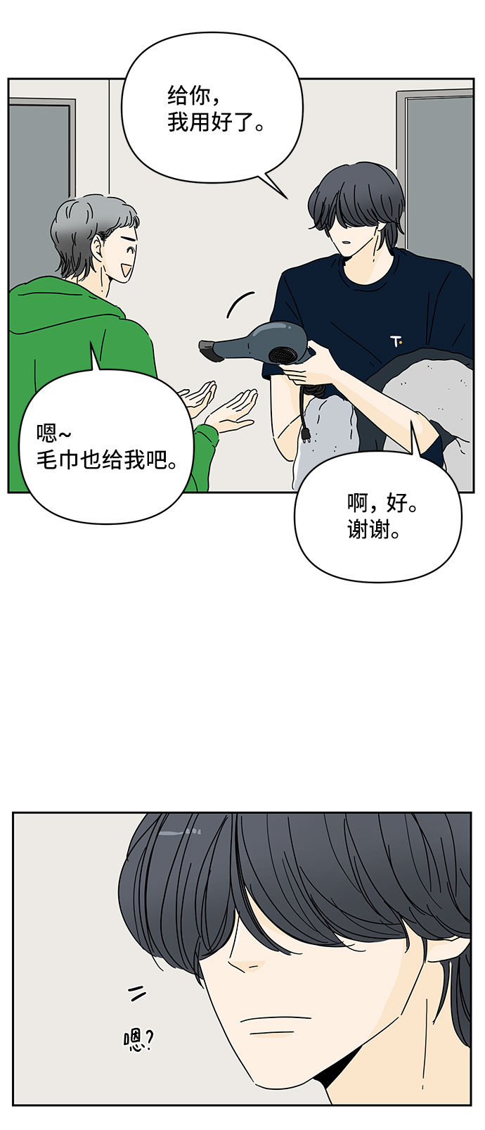 第4话24