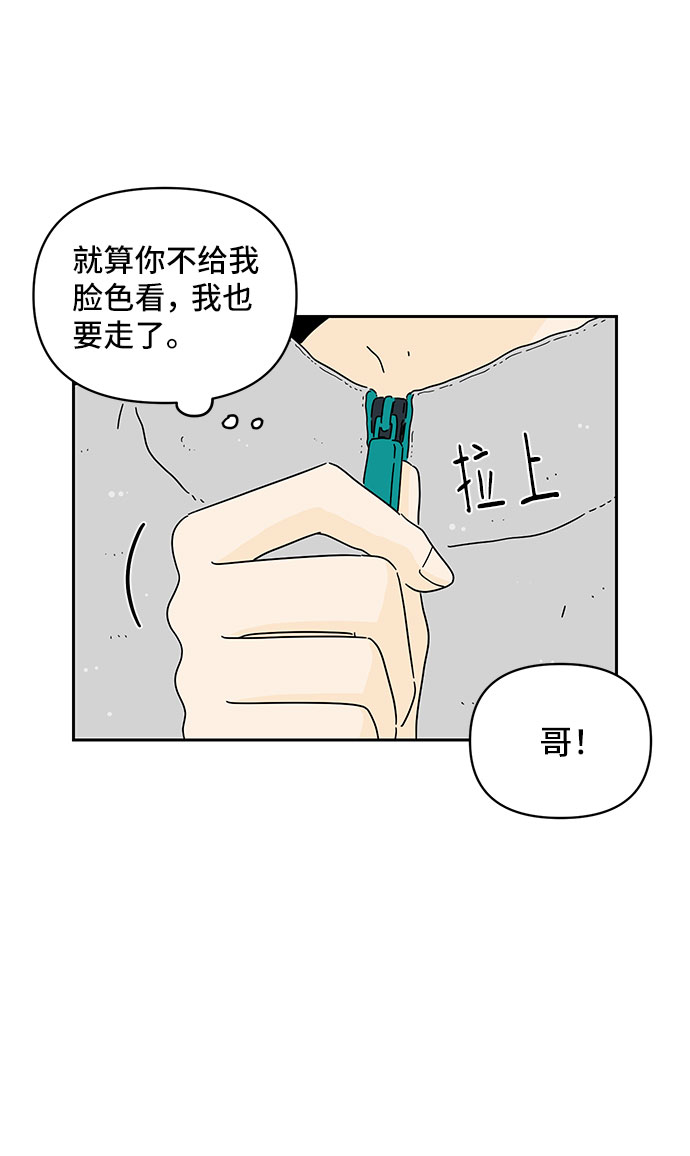 第4话28
