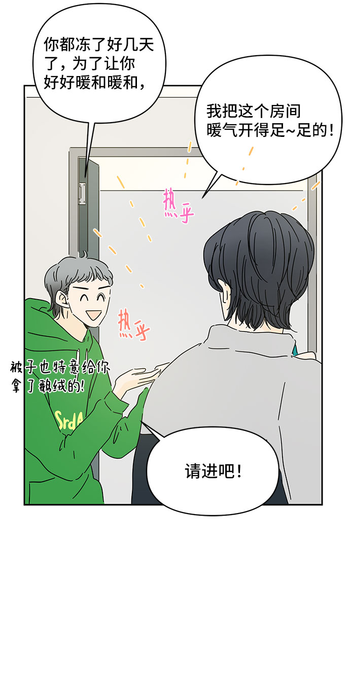 第4话29