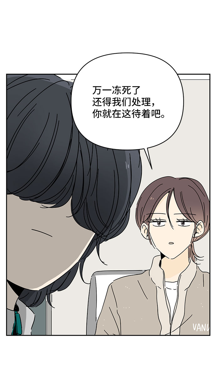 第4话3