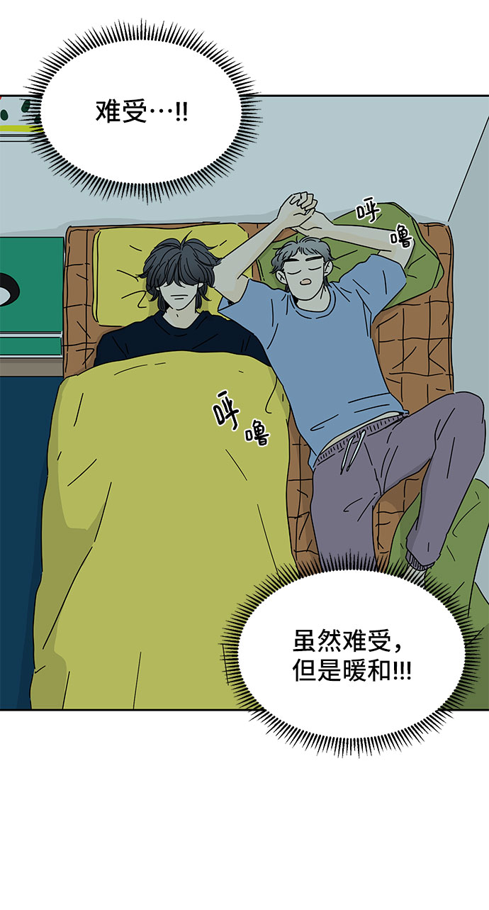 第4话32