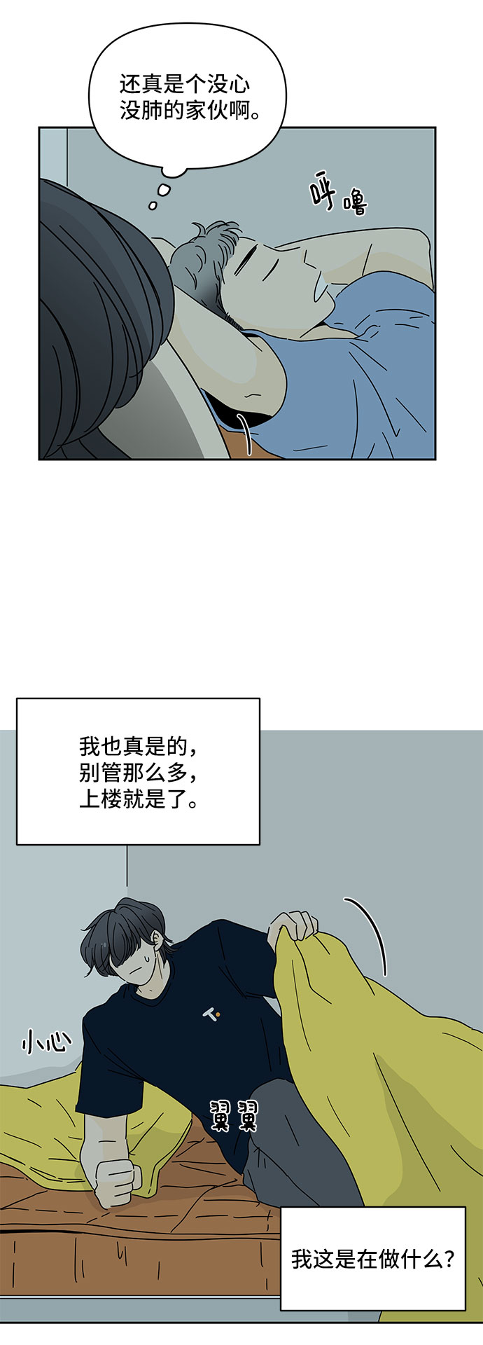 第4话33
