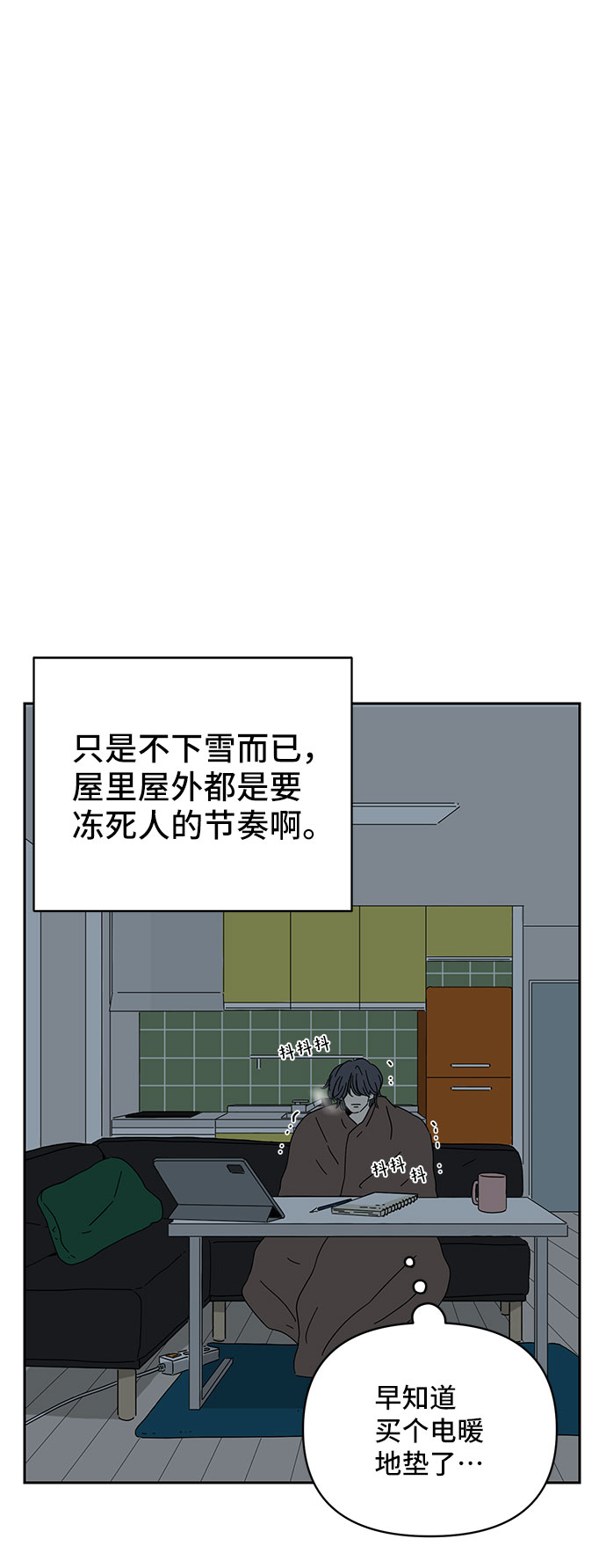 第4话37
