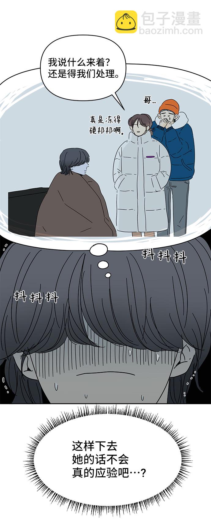 第4话38