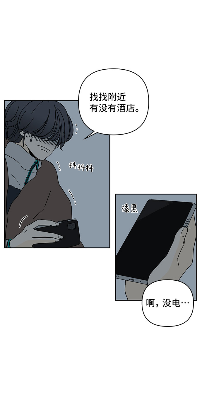 第4话39