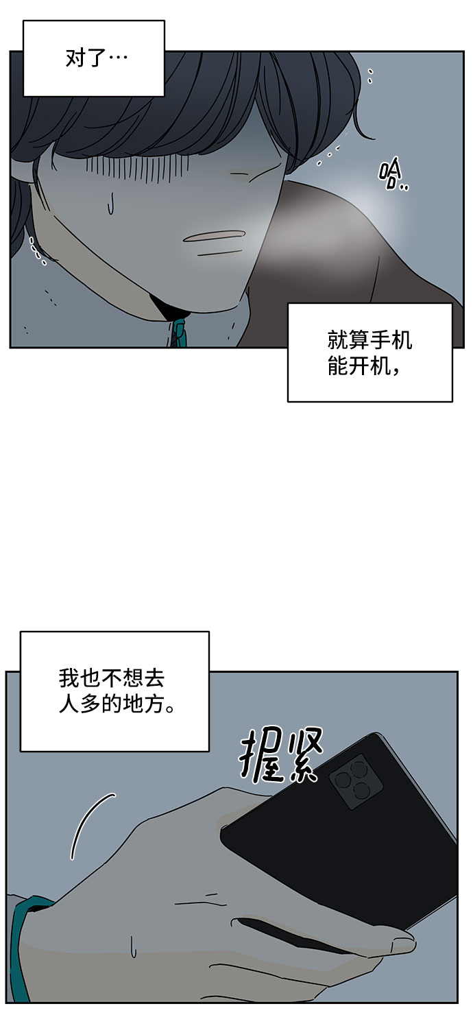 第4话40
