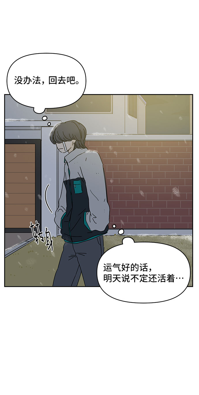 第4话45