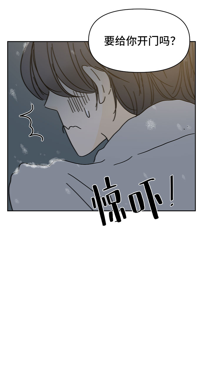 第4话46