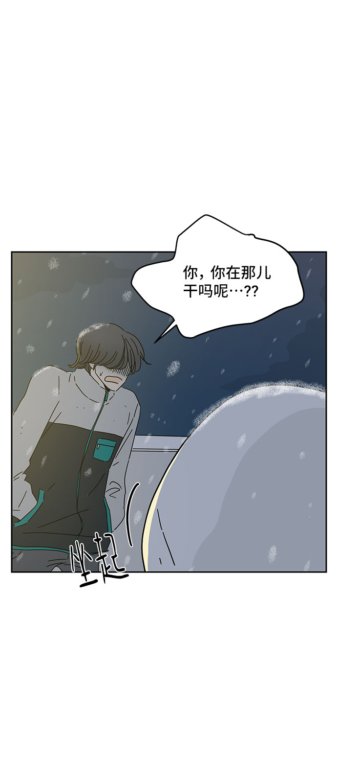 第4话53