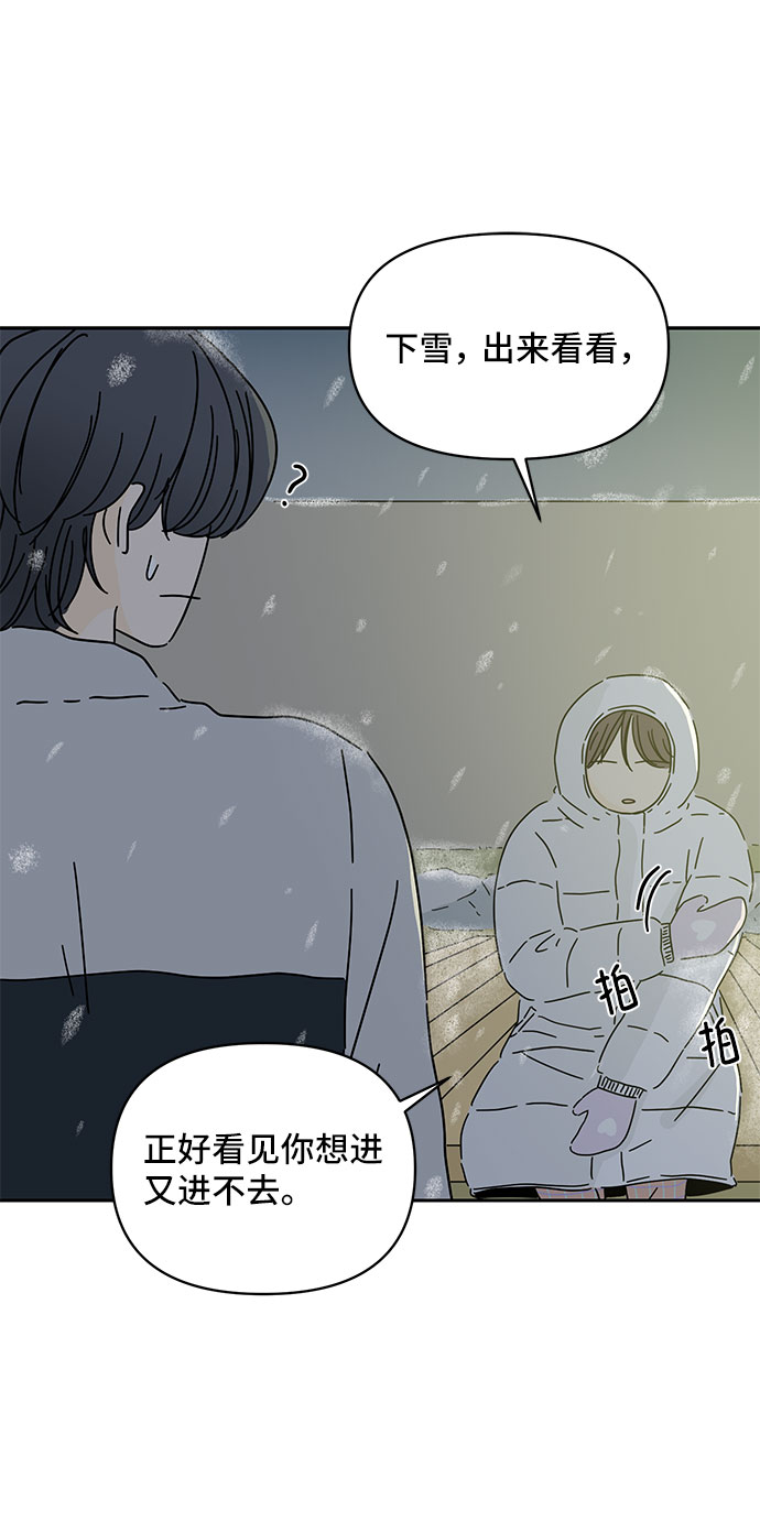 第4话54