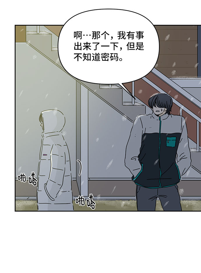 第4话55