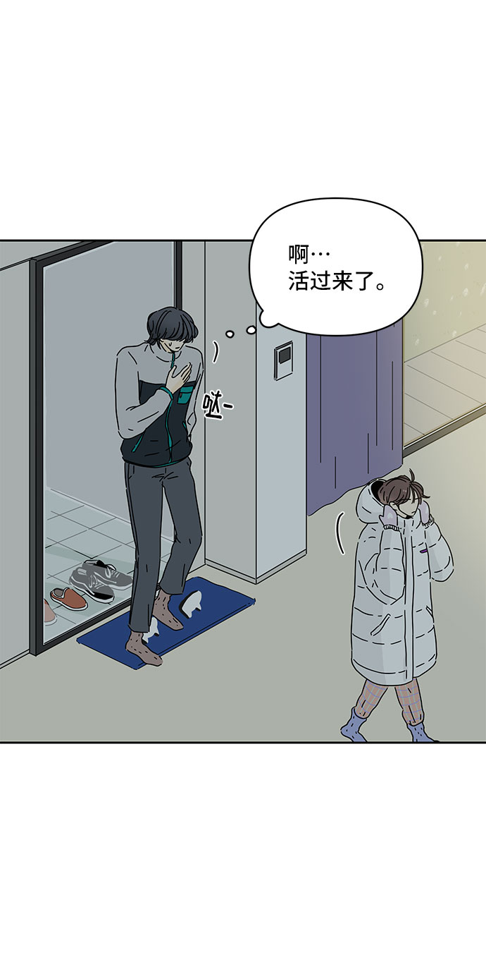 第4话57