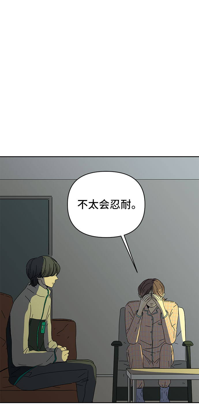 第4话65