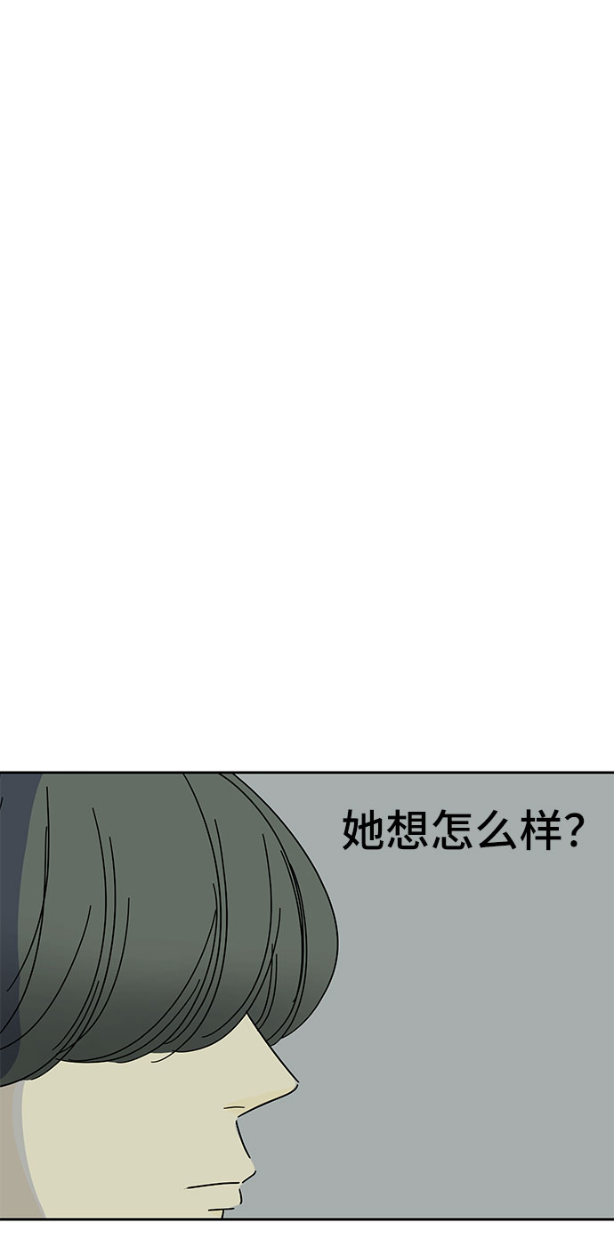 第4话66