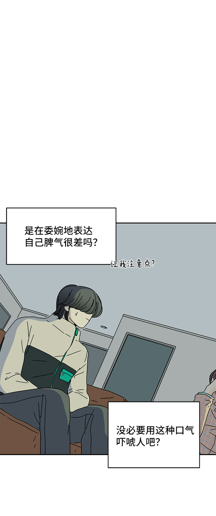 第4话67