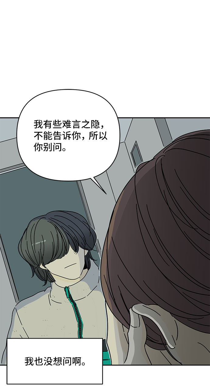 第4话68