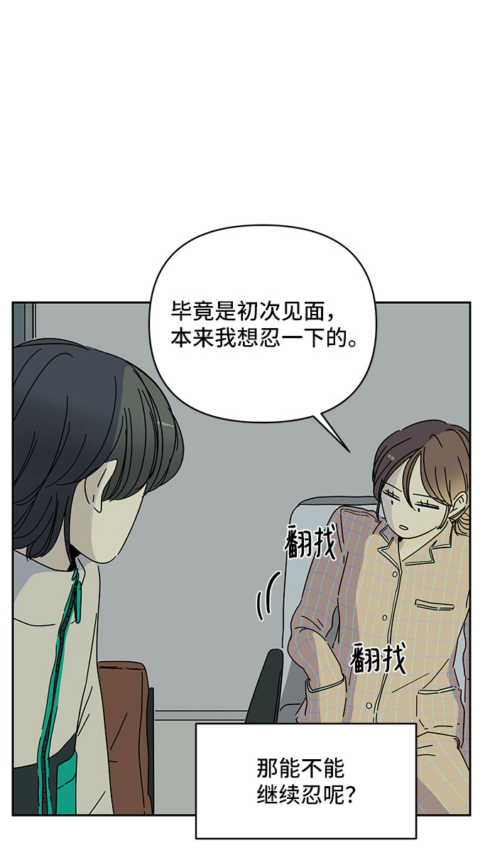 第4话69