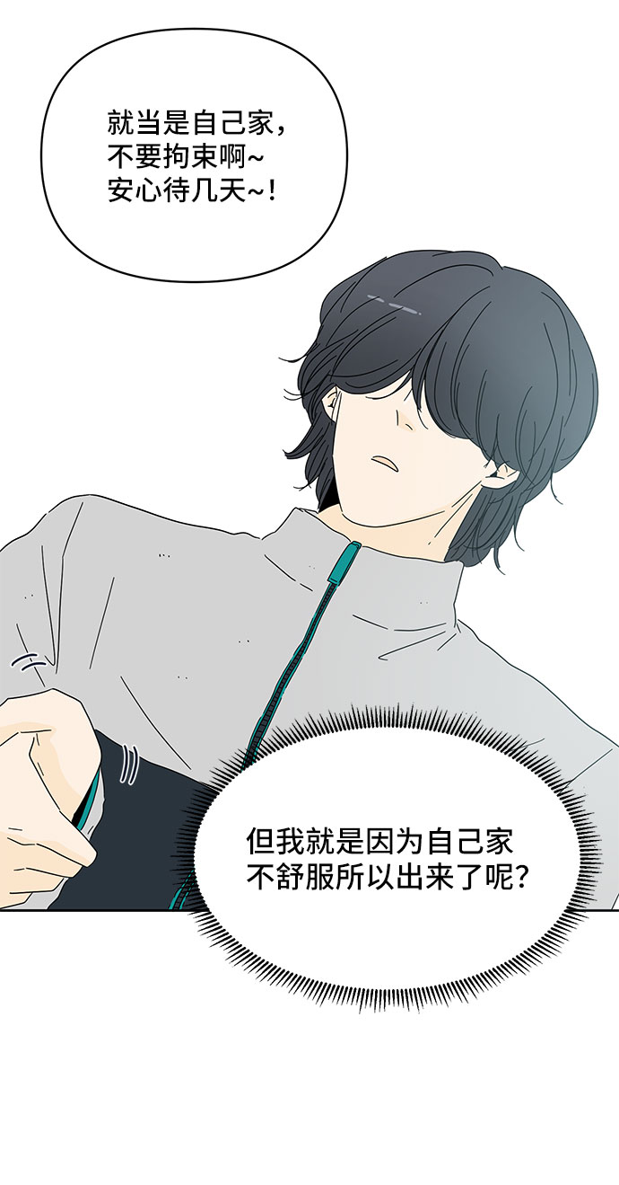 第4话7