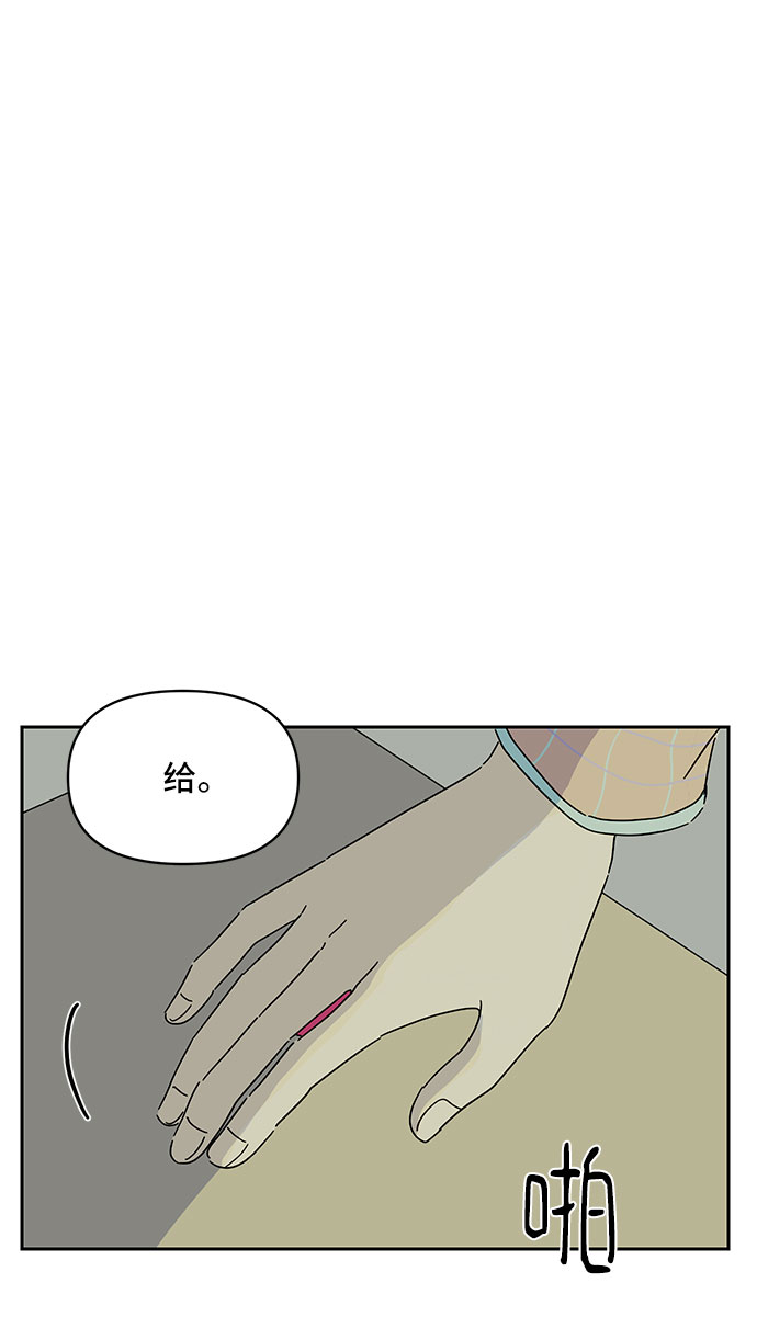 第4话70