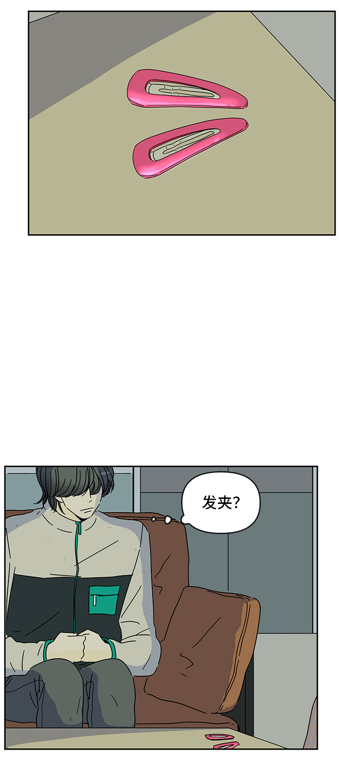 第4话72