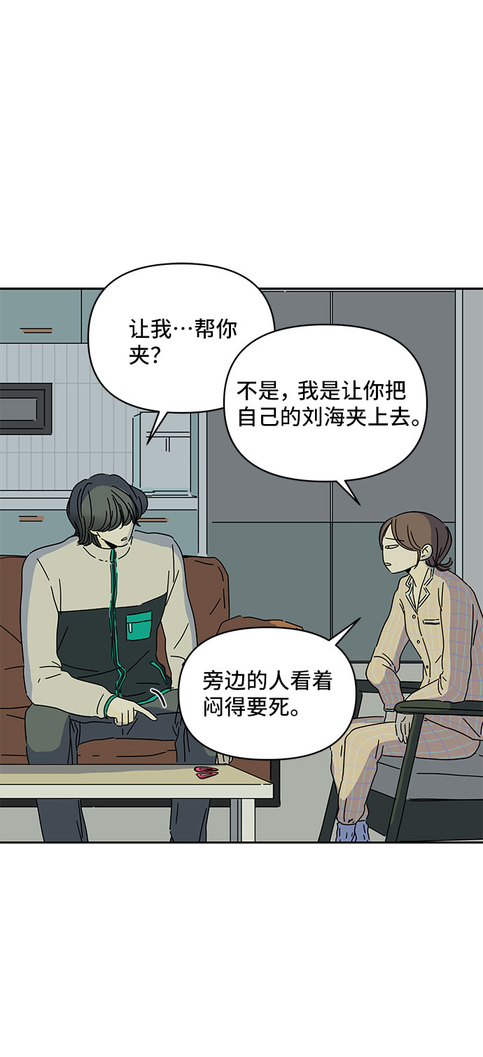 第4话75