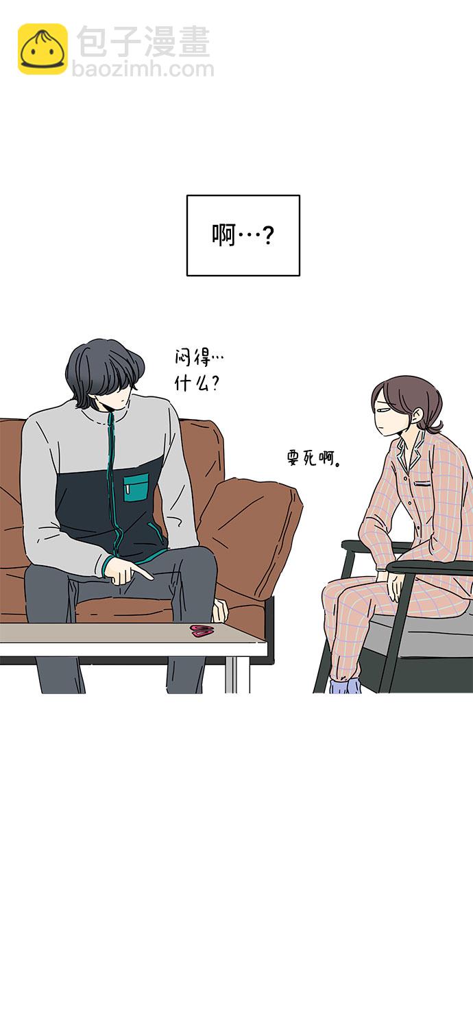 第4话76