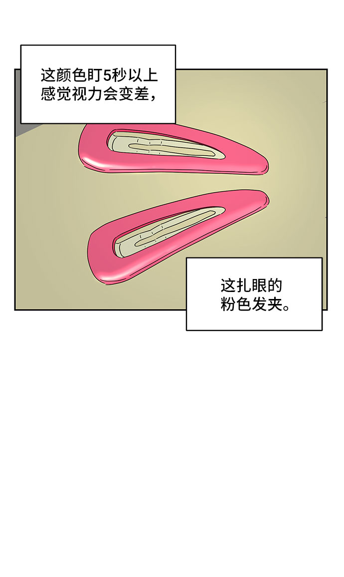 第4话77