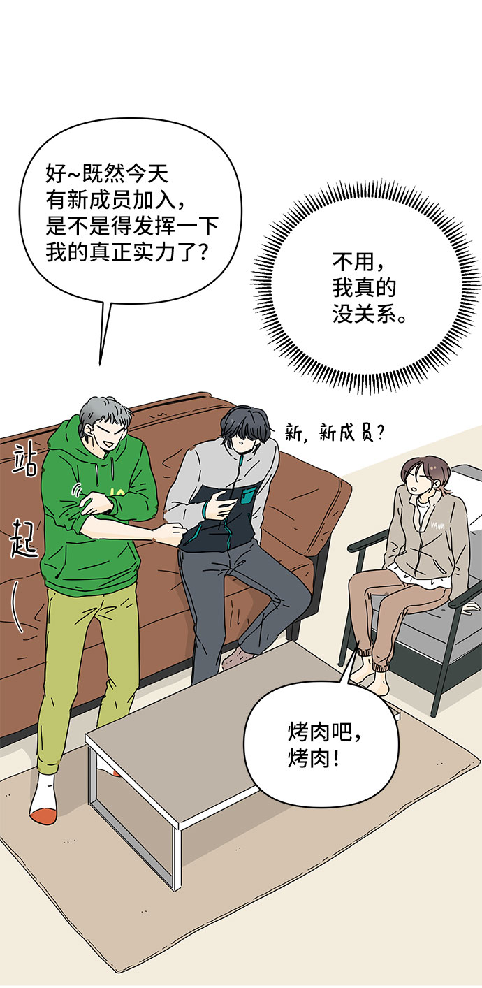 第4话8