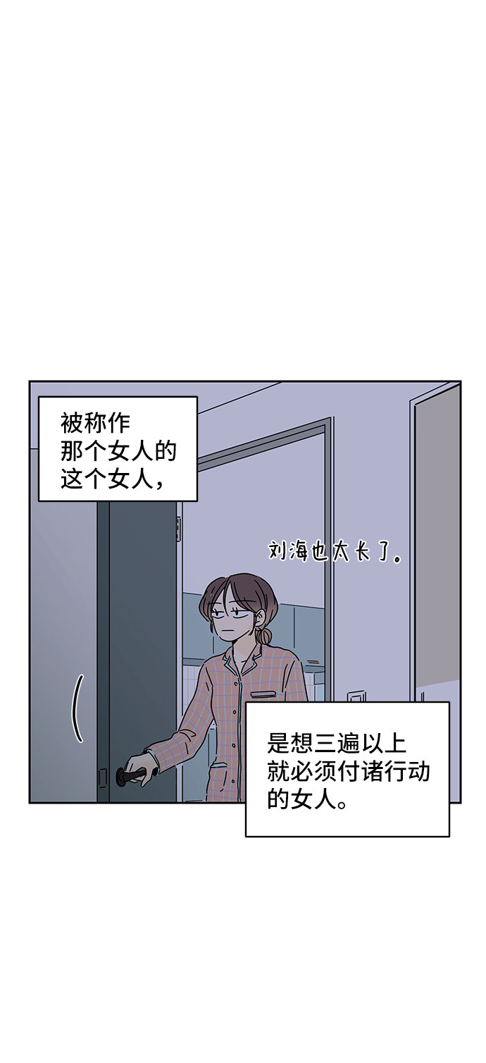 第4话83