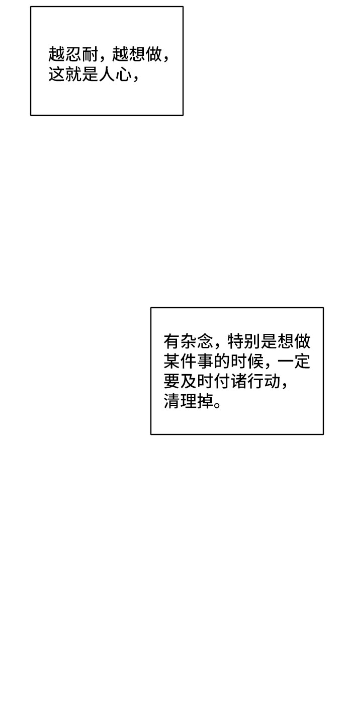 第4话84