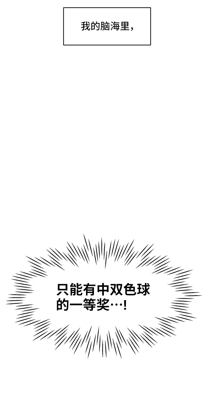 第4话85