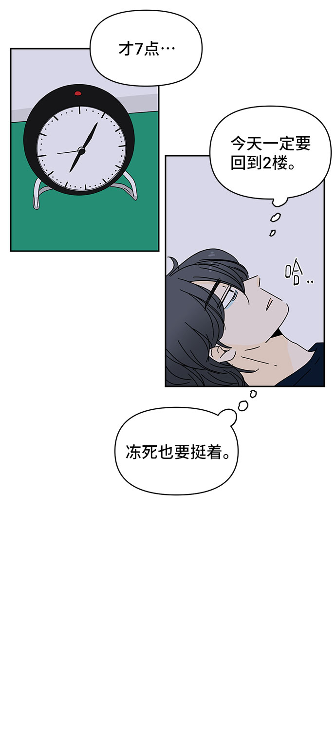 第4话90