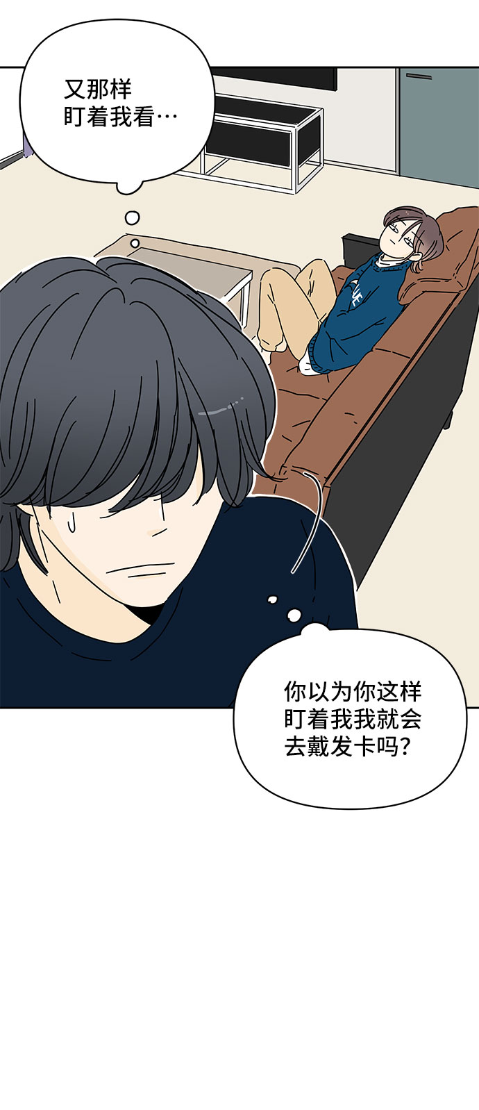 第4话97