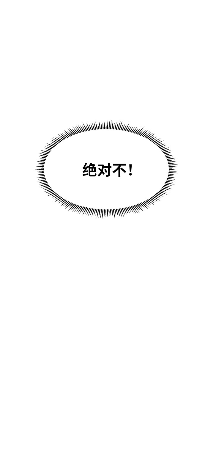 第4话98
