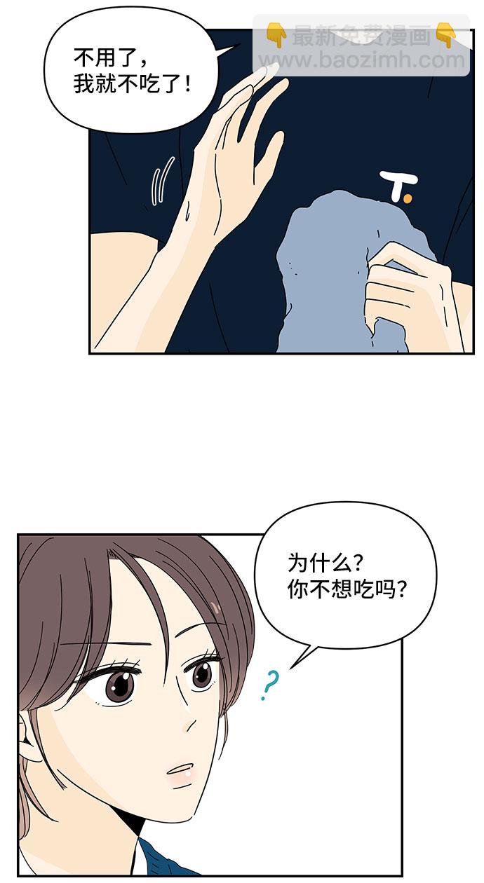 第5话11