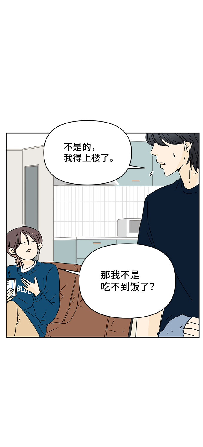第5话12