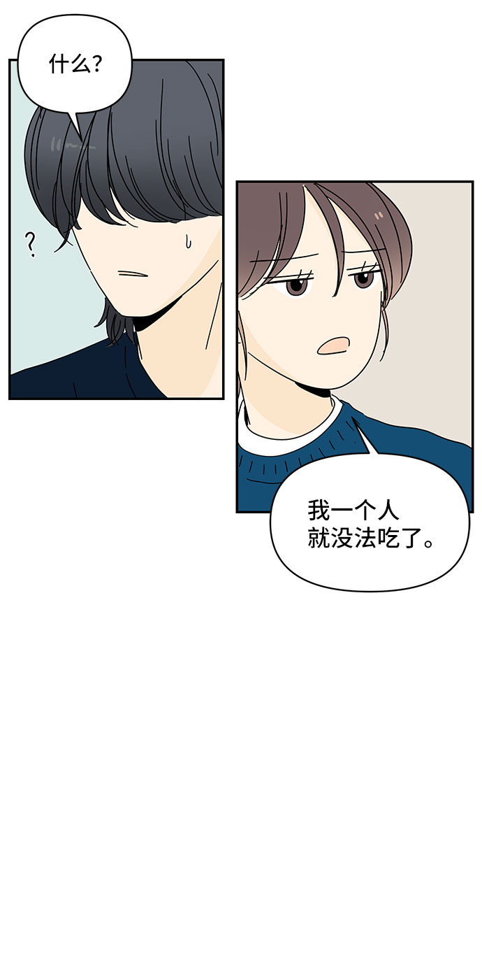 第5话13