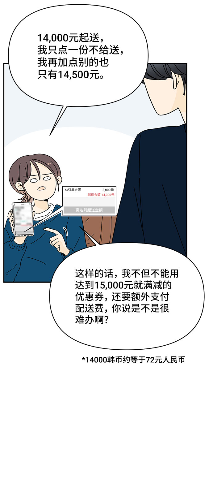 第5话15