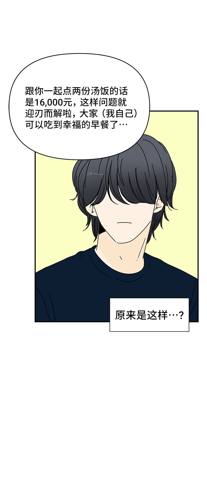 第5话16