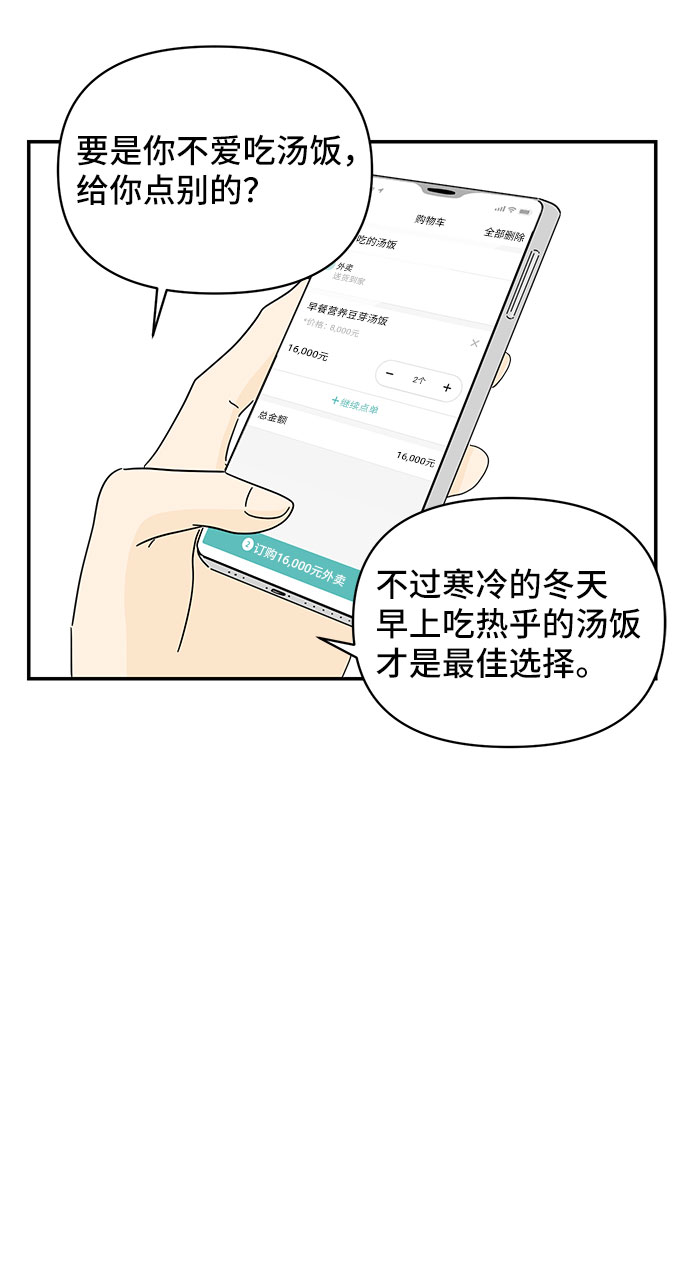 第5话17