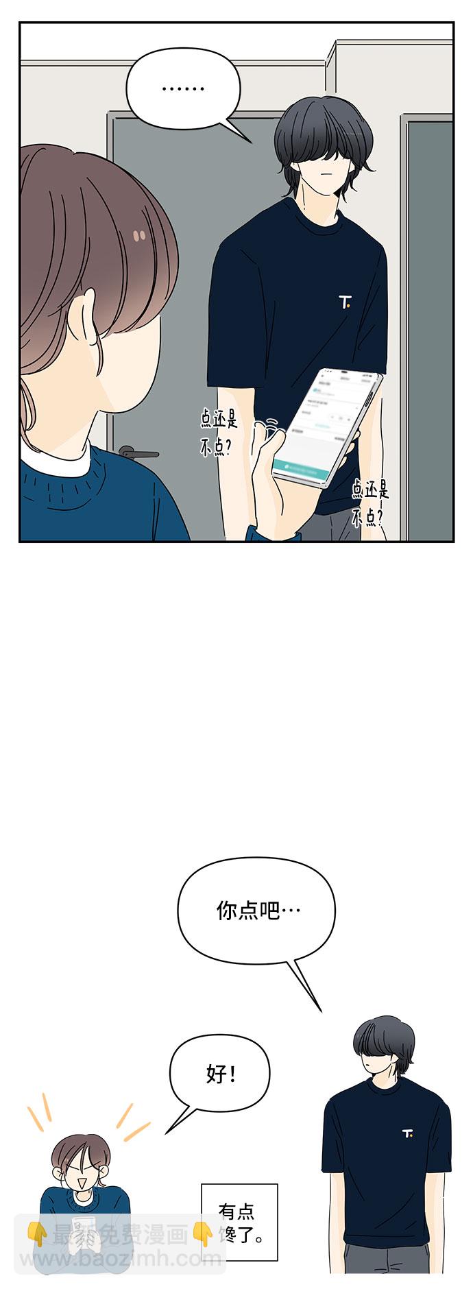 第5话18