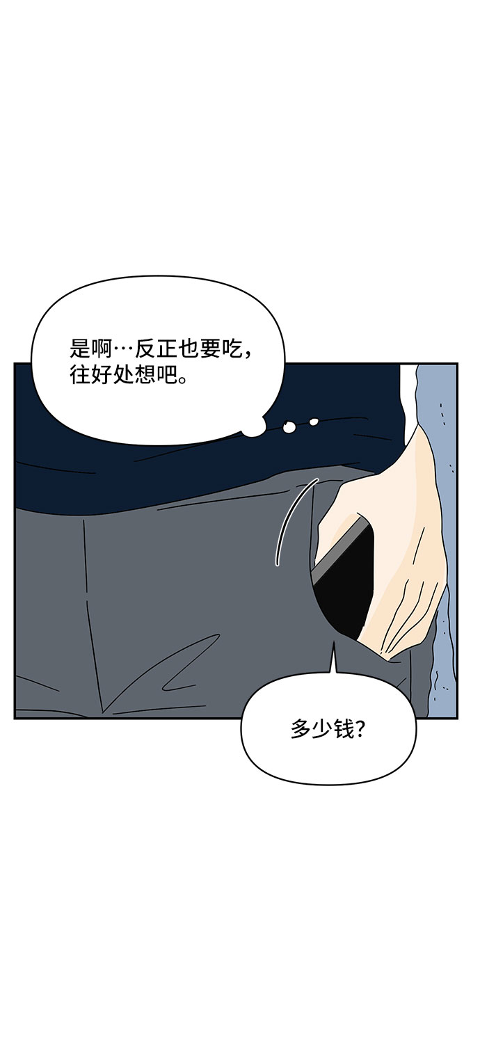 第5话19