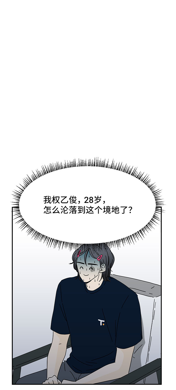 第5话2