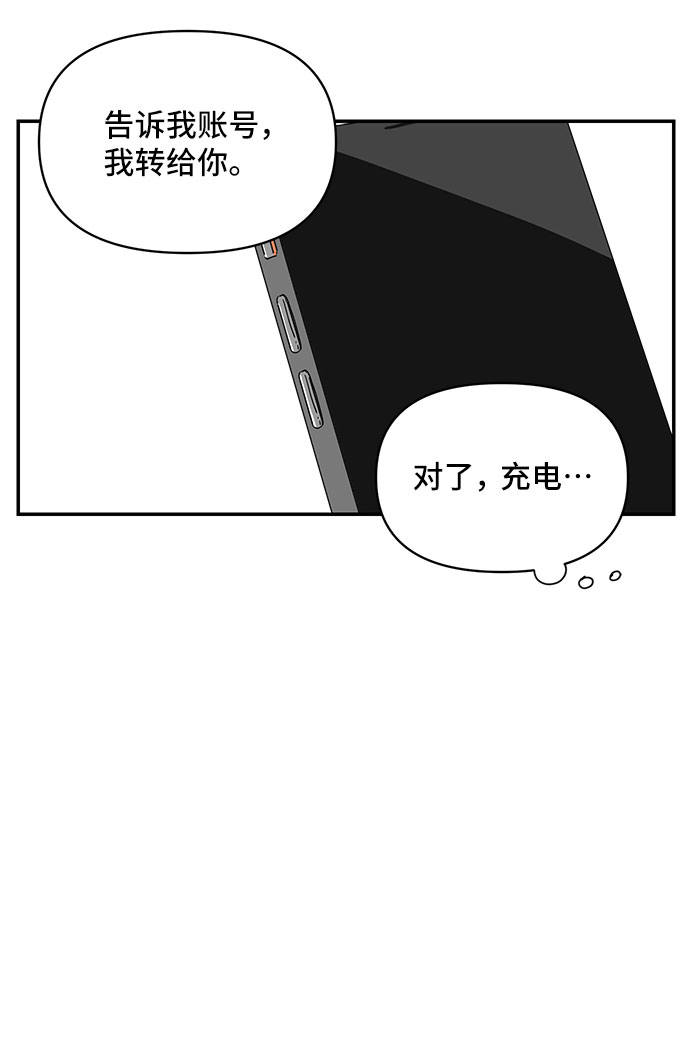 第5话20