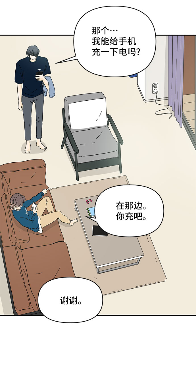 第5话21