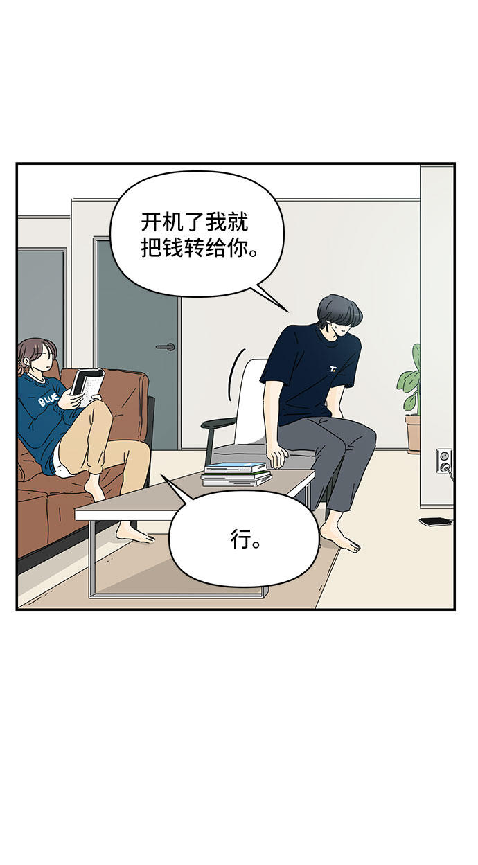 第5话23