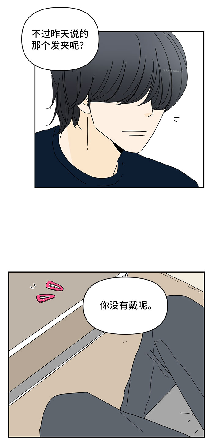 第5话24